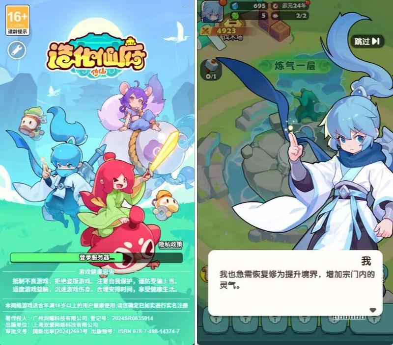 指南3个95后，居然靠一款游戏狂揽百万出海业绩？